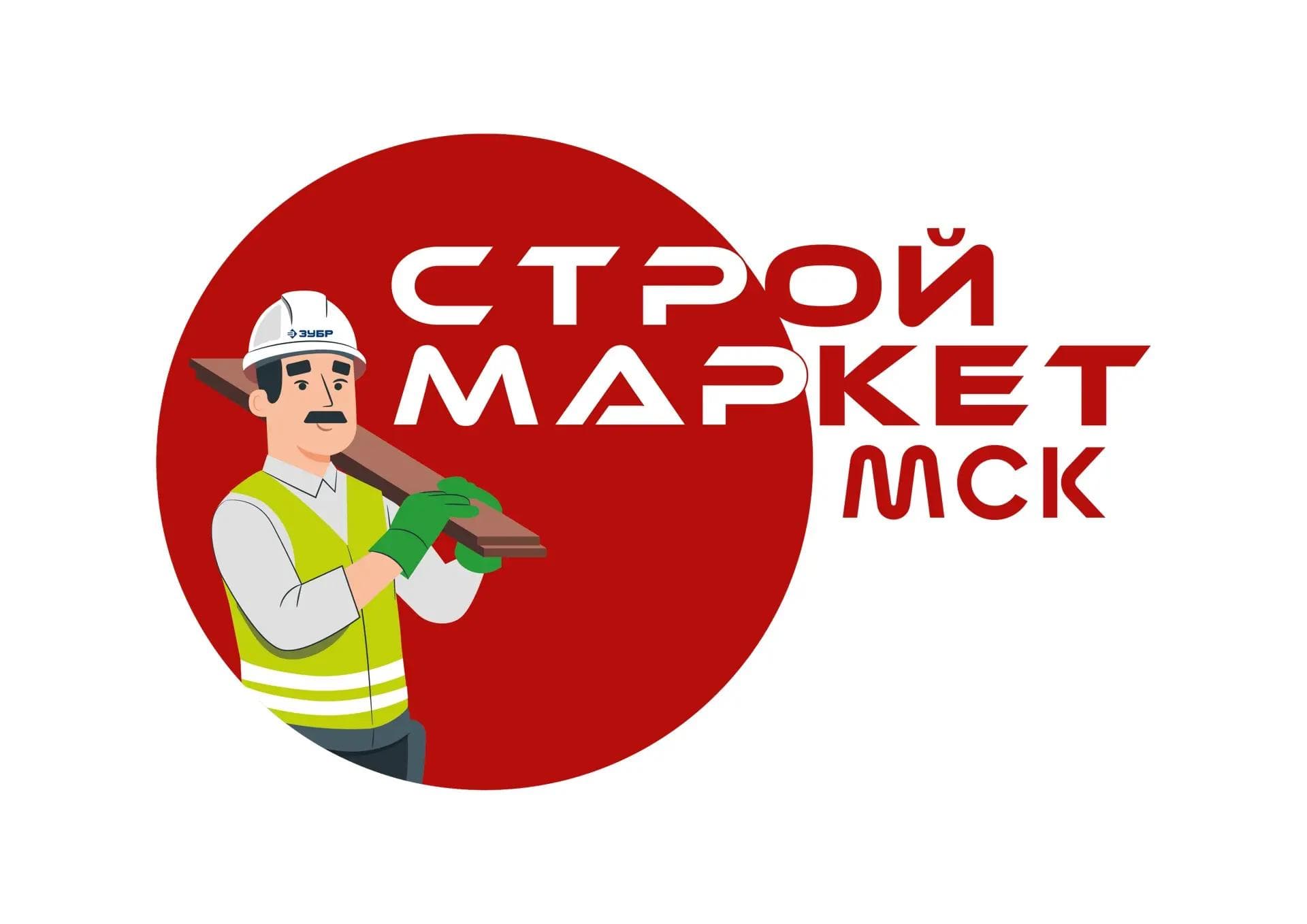 Строймаркет МСК