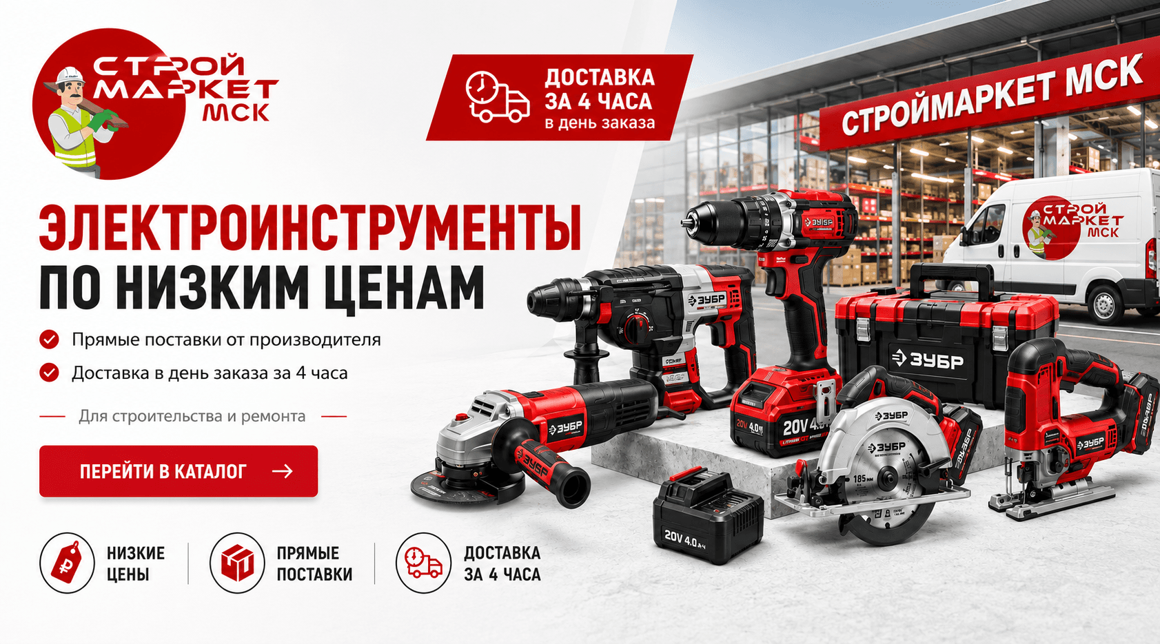 низкие цены
