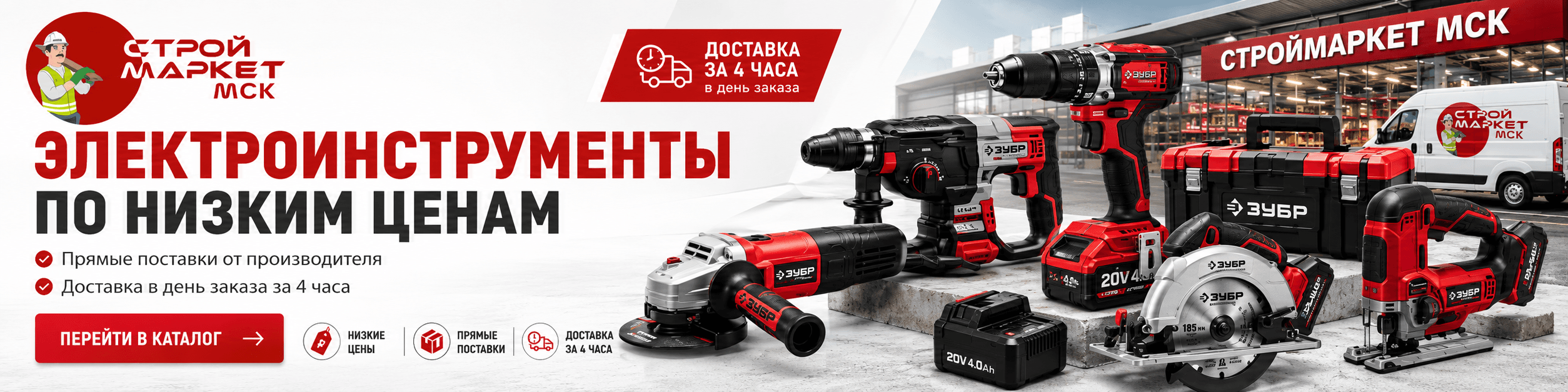 низкие цены