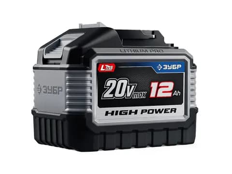 ЗУБР High Power, 20 В, 12.0 А·ч, аккумулятор LMS, ПРОФЕССИОНАЛ (BP-H-20-12)