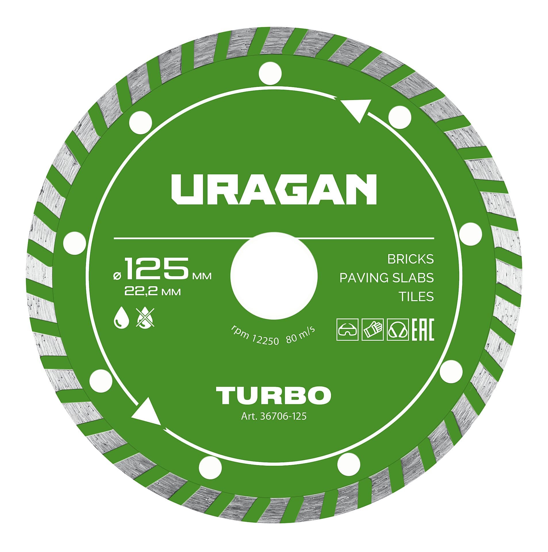 URAGAN TURBO 125 мм, диск алмазный отрезной сегментированный (36706-125)