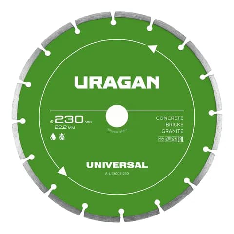 URAGAN UNIVERSAL 230 мм, диск алмазный отрезной сегментный (36705-230)
