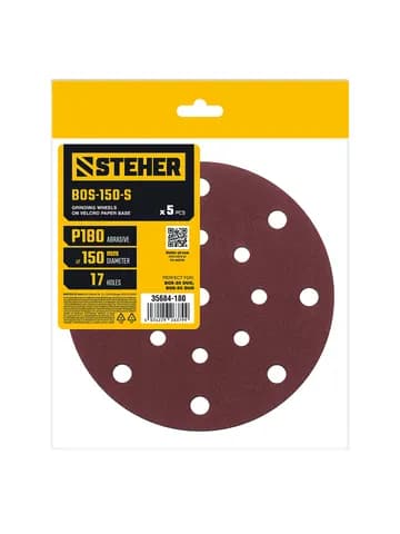 STEHER BOS-150-S 150 мм, Р180, шлифовальный круг на липучке, 17 отв., 5 шт. (35684-180)