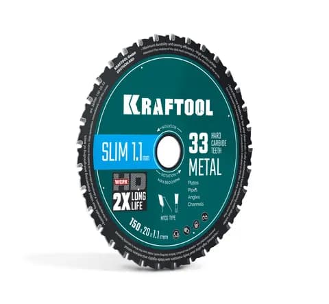 KRAFTOOL Ultra-Slim Metal Cut 150 х 20 x 1.1 мм, 33Т, диск пильный, тонкий рез металла (36956-150-20-33)