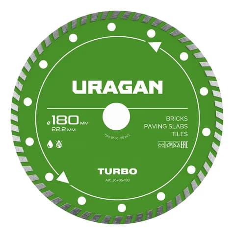 URAGAN TURBO 180 мм, диск алмазный отрезной сегментированный (36706-180)