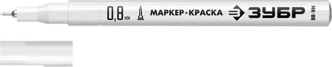 ЗУБР МК-80 белый, 0.8 мм маркер-краска (06324-8)