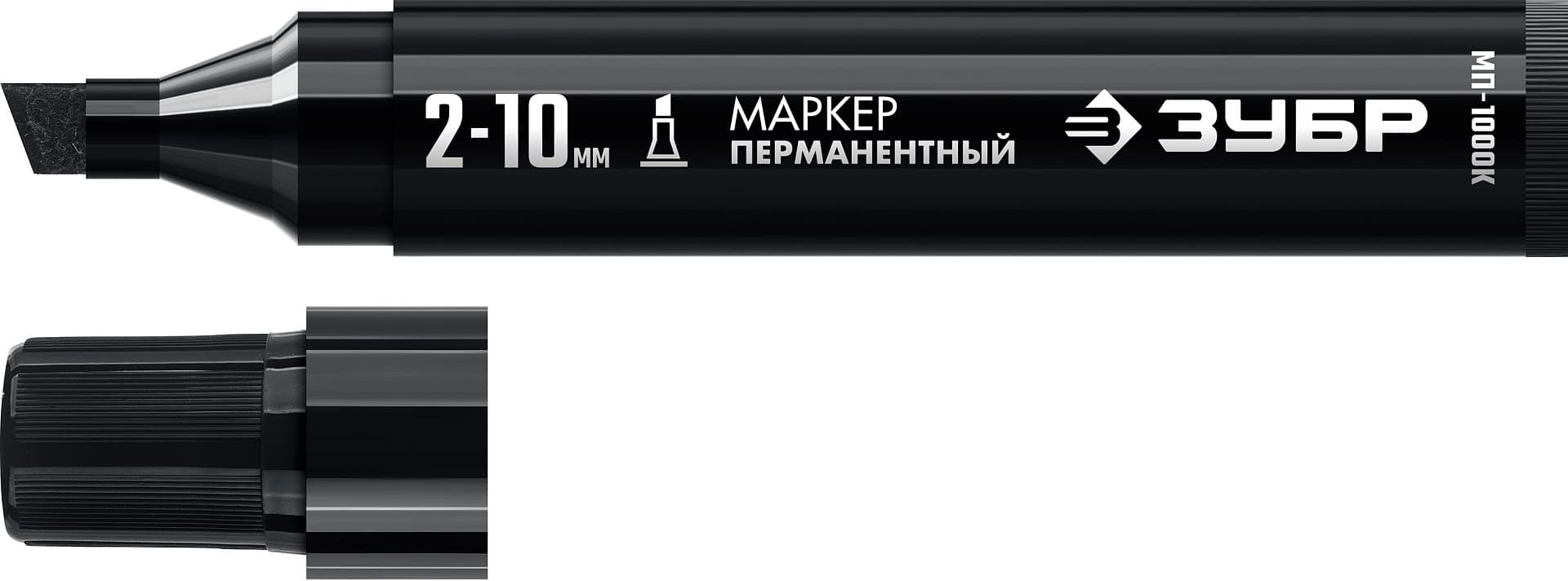 ЗУБР МП-1000К чёрный, 2-10 мм, клиновидный перманентный маркер (06333-2)