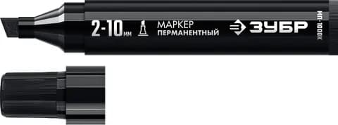 ЗУБР МП-1000К чёрный, 2-10 мм, клиновидный перманентный маркер (06333-2)