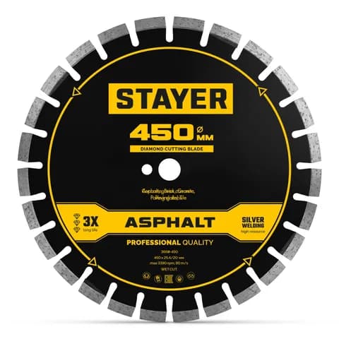 STAYER ASPHALT 450 мм, диск алмазный по асфальту, PROFESSIONAL (3669-450)