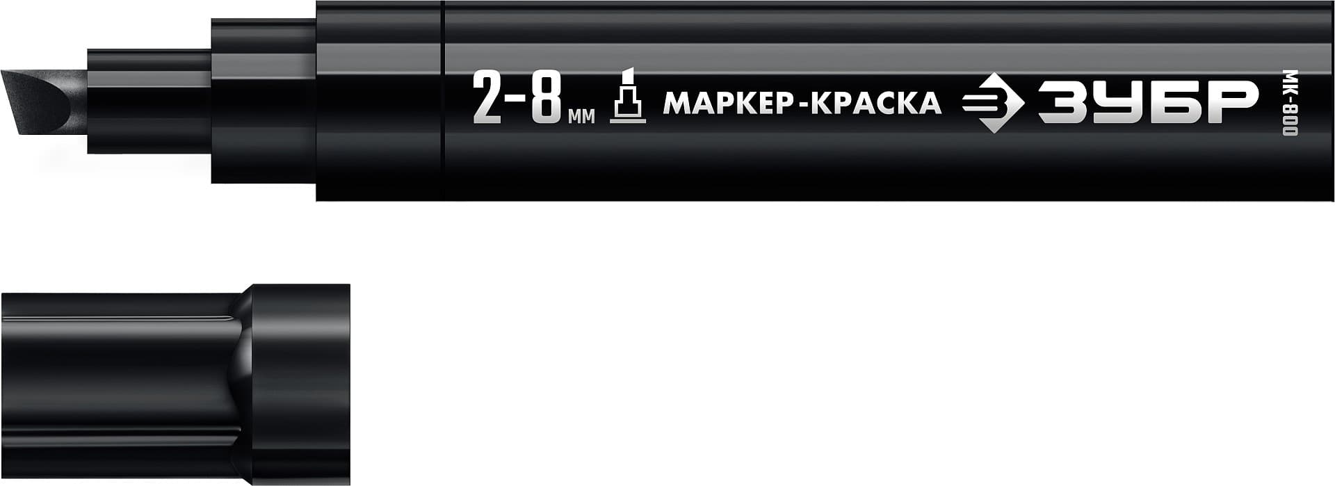 ЗУБР МК-800 черный, 2-8 мм клиновидный маркер-краска (06327-2)