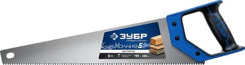 ЗУБР Молния-5, 450 мм, ножовка по дереву, Профессионал (15075-45)