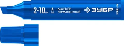 ЗУБР МП-1000К синий, 2-10 мм, клиновидный перманентный маркер (06333-7)