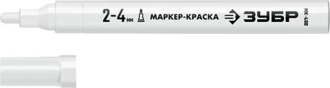 ЗУБР МК-400 белый, 2-4 мм маркер-краска (06325-8)