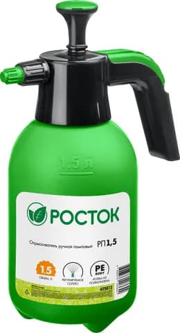 РОСТОК РП-1.5, 1.5 л, ручной, колба из полиэтилена, помповый опрыскиватель (425073)