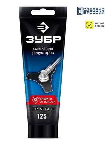 ЗУБР 125 г, смазка для редукторов, EXTRA (70643-125)