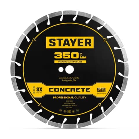 STAYER CONCRETE 350 мм, диск алмазный по бетону и камню, PROFESSIONAL (3668-350)