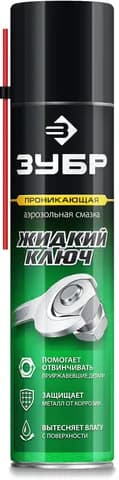 ЗУБР Жидкий ключ 400 мл, Проникающая аэрозольная смазка, ПРОФЕССИОНАЛ (41446)