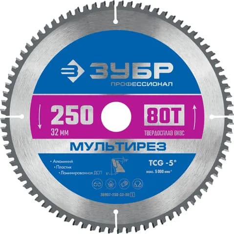 ЗУБР Мультирез, 250 x 32 мм, 80Т, пильный диск по алюминию, Профессионал (36907-250-32-80)