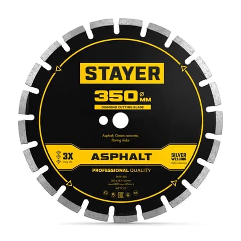 STAYER ASPHALT 350 мм, диск алмазный по асфальту, PROFESSIONAL (3669-350)
