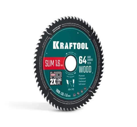 KRAFTOOL Slim wood cut 190 х 30 x 1.6 мм, 64Т, диск пильный по дереву, (36955-190-30-64)