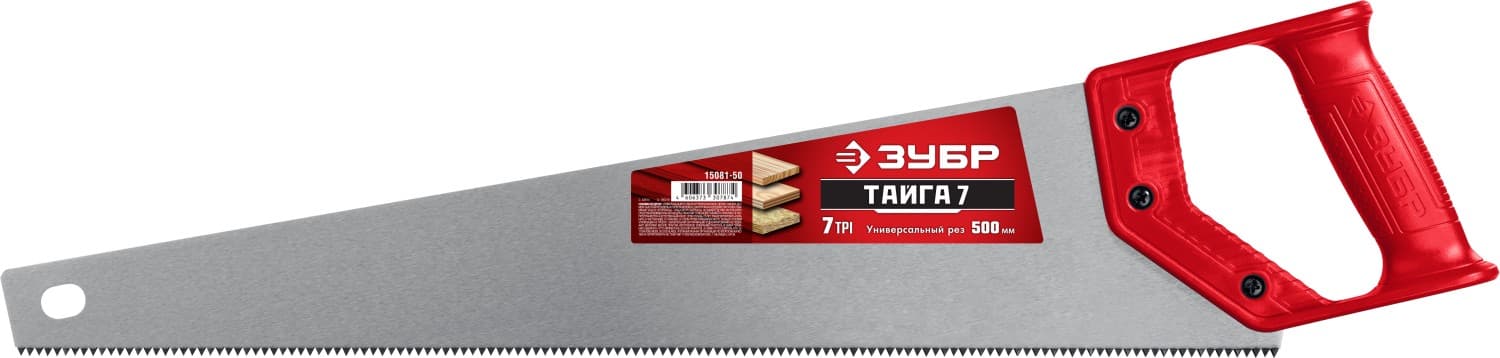 ЗУБР Тайга-7, 500 мм, универсальная ножовка (15081-50)