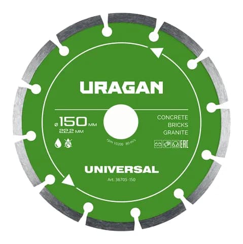 URAGAN UNIVERSAL 150 мм, диск алмазный отрезной сегментный (36705-150)