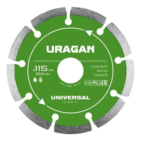 URAGAN UNIVERSAL 115 мм, диск алмазный отрезной сегментный (36705-115)