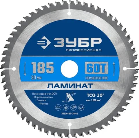 ЗУБР Ламинат, 185 х 30 мм, 60Т, пильный диск по ламинату, Профессионал (36930-185-30-60)