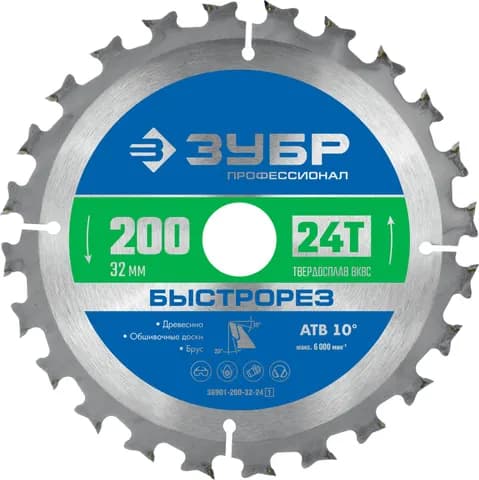 ЗУБР Быстрорез, 200 x 32 мм, 24Т, пильный диск по дереву, Профессионал (36901-200-32-24)