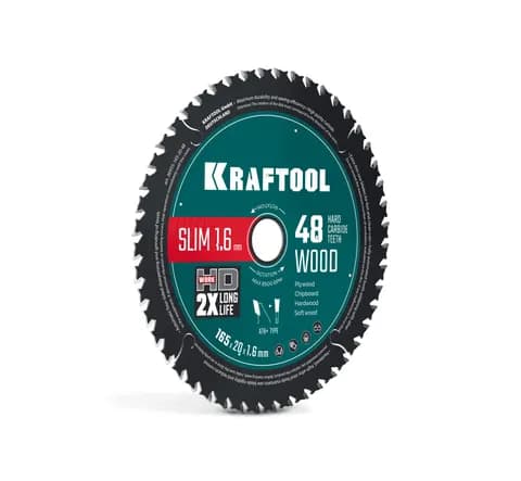 KRAFTOOL Slim wood cut 165 х 20 x 1.6 мм, 48Т, диск пильный по дереву, (36955-165-20-48)