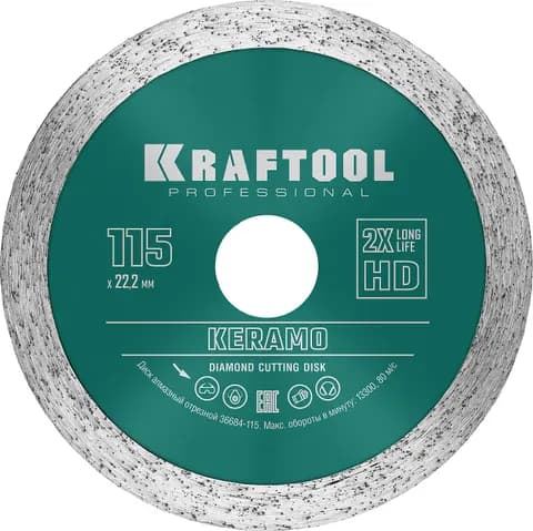 KRAFTOOL KERAMO, 115 мм, (22.2 мм, 10 х 1.6 мм), сплошной алмазный диск (36684-115)