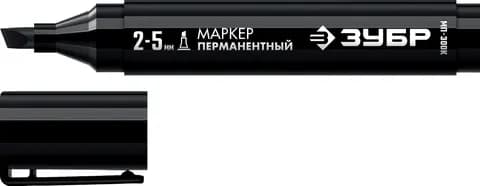 ЗУБР МП-300К чёрный, 2-5 мм, клиновидный перманентный маркер (06323-2)