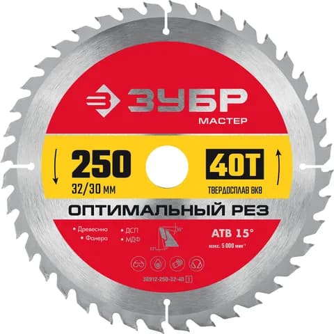 ЗУБР Оптимальный рез, 250 x 32/30 мм, 40Т, пильный диск по дереву (36912-250-32-40)
