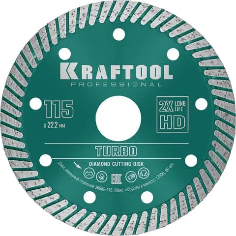 KRAFTOOL Turbo, 115 мм, (22.2 мм, 10 х 2.2 мм), сегментированный алмазный диск (36682-115)