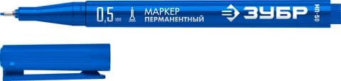 ЗУБР МП-50 синий, 0.5 мм перманентный маркер (06321-7)