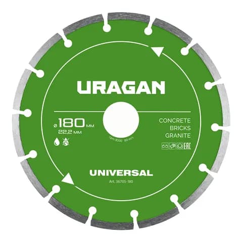 URAGAN UNIVERSAL 180 мм, диск алмазный отрезной сегментный (36705-180)
