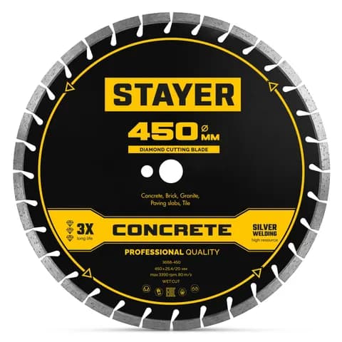STAYER CONCRETE 450 мм, диск алмазный по бетону и камню, PROFESSIONAL (3668-450)
