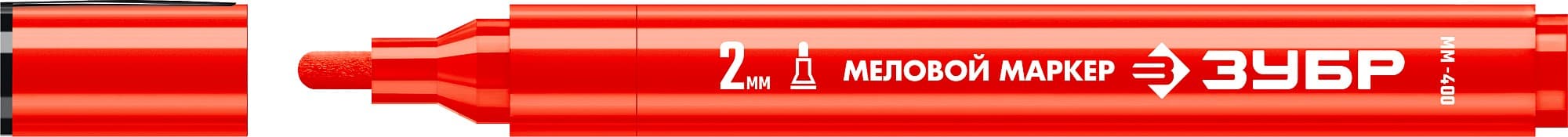 ЗУБР ММ-400 красный, 2 мм меловой маркер (06332-3)
