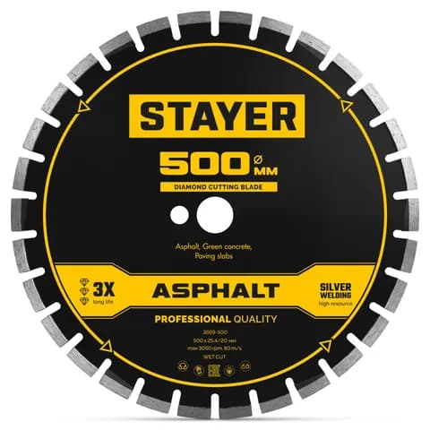 STAYER ASPHALT 500 мм, диск алмазный по асфальту, PROFESSIONAL (3669-500)