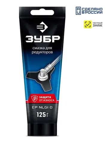 ЗУБР 125 г, смазка для редукторов, Профессионал (70641-125)