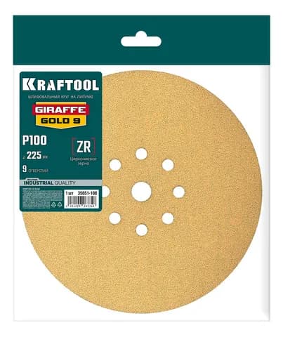 KRAFTOOL Giraffe GOLD-9 225 мм, Р100, шлифовальный круг на липучке, 9 отв. (35651-100)