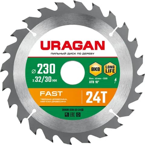 URAGAN Fast, 230 х 32/30 мм, 24Т, пильный диск по дереву (36800-230-32-24)