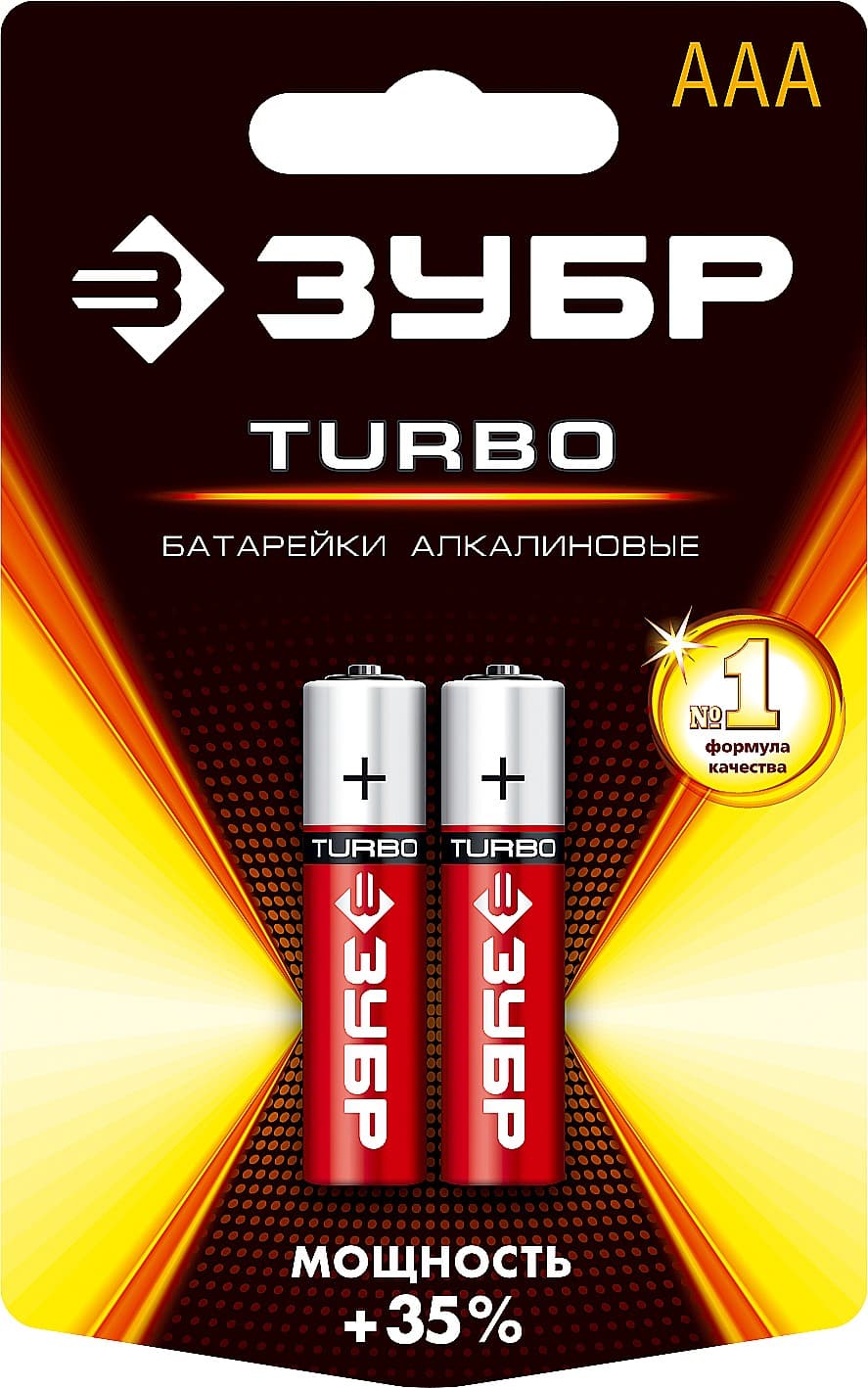 ЗУБР TURBO, ААА х 2, 1.5 В, алкалиновая батарейка (59211-2C)