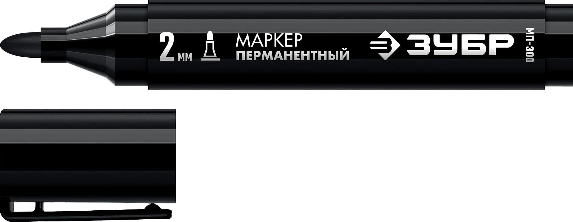 ЗУБР МП-300 черный, 2 мм перманентный маркер (06322-2)