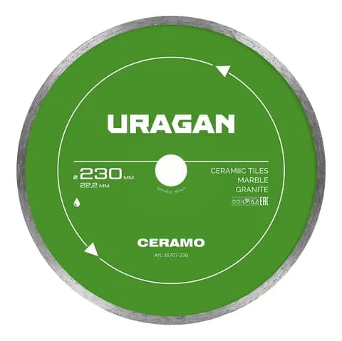 URAGAN CERAMO 230 мм, диск алмазный отрезной сплошной (36707-230)