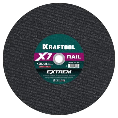 KRAFTOOL X7-EXTREM RAIL 400x4.0 / 25.4 мм по Ж/Д рельсам отрезной диск для бензореза (36258-400-4.0)
