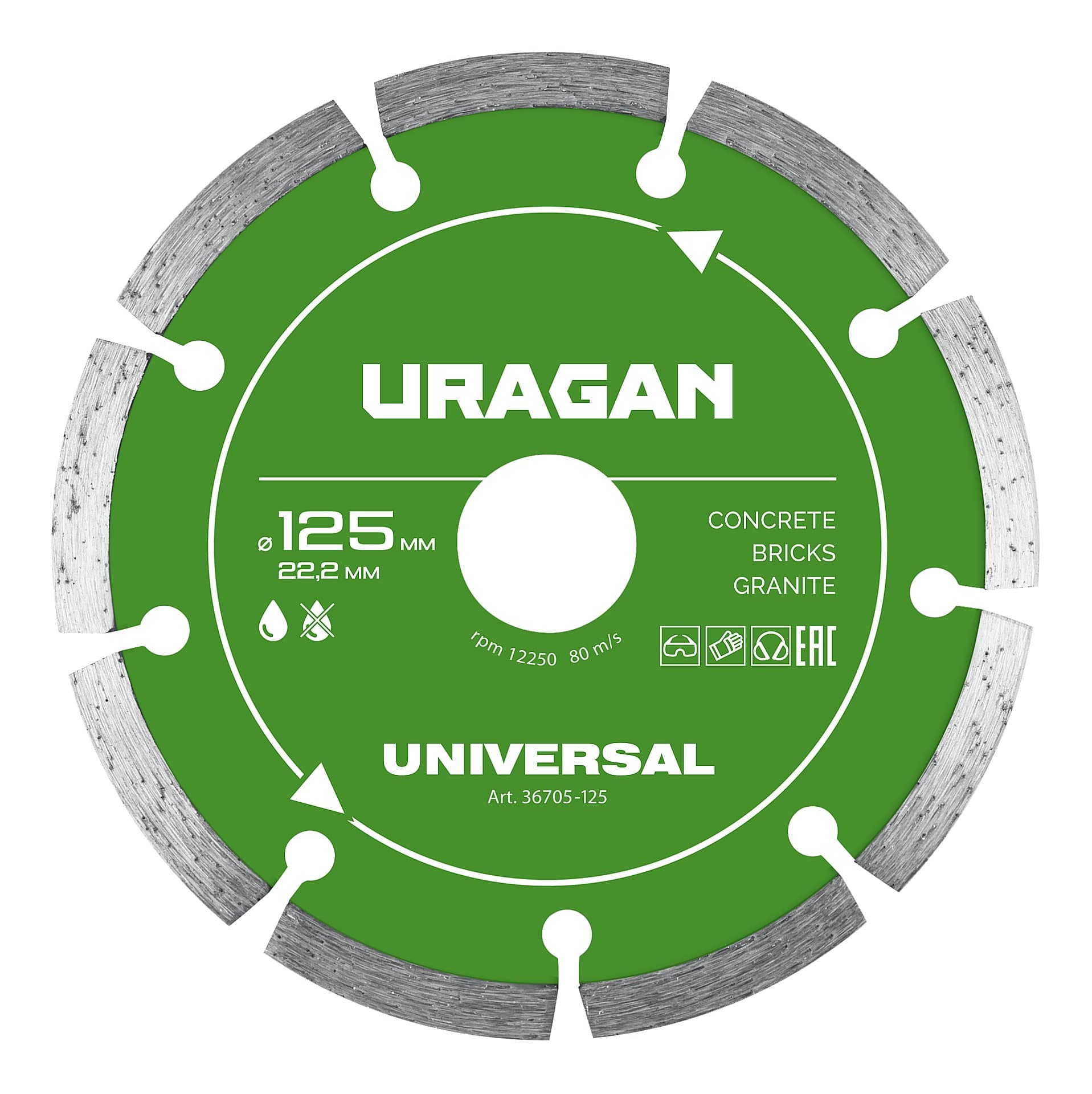 URAGAN UNIVERSAL 125 мм, диск алмазный отрезной сегментный (36705-125)