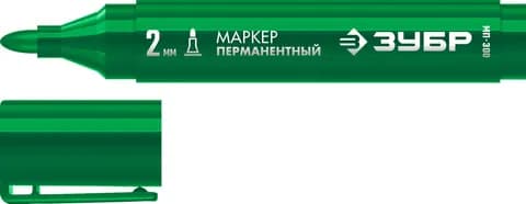 ЗУБР МП-300 зеленый, 2 мм перманентный маркер (06322-4)