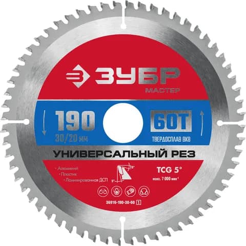 ЗУБР Универсальный рез, 190 x 20/16 мм, 60Т, пильный диск по алюминию (36916-190-20-60)