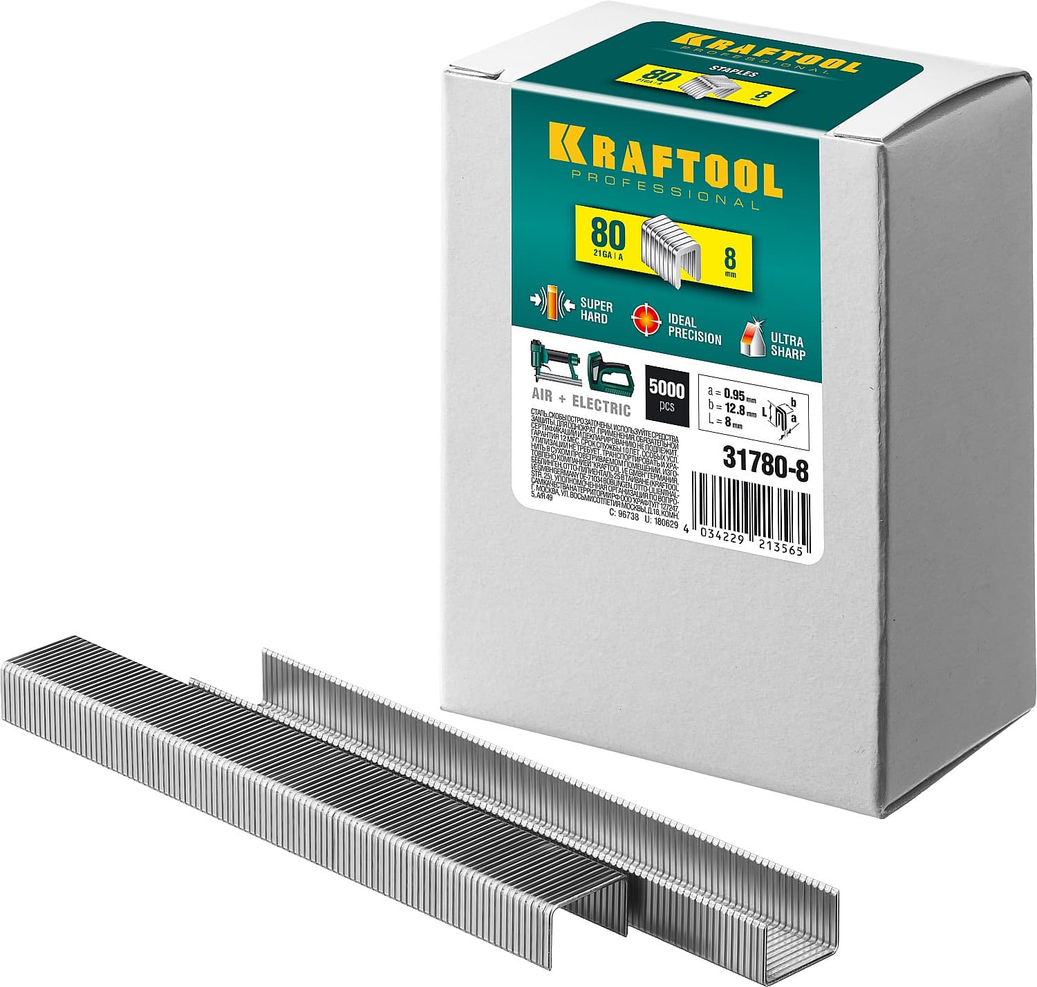 KRAFTOOL скобы тип 80 (BeA/Prebena A/Senco AT), 8 мм, калибр 21GA. 5000 шт (31780-8)